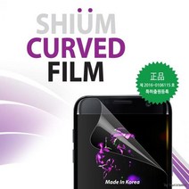 MQL437018쉬움 커브드 우레탄 풀커버필름(2매) 갤럭시시리즈보유, 갤럭시노트9(N960)