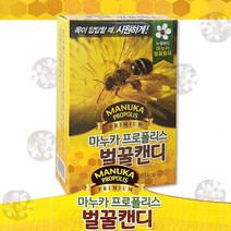 마누카 프로폴리스 벌꿀캔디, 1갑