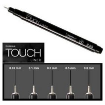 신한 터치 라이너 마카 멀티펜 피그먼트펜 / 옵션선택, 쿨그레이 0.1mm