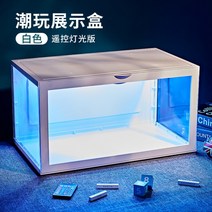아크릴 진열대 나루토 피규어 장식장 마징가 케이스 건담정리함 원피스 미니, 리모콘 10색 조명(선물 사다리)