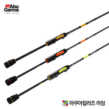 아부가르시아 아쿠아컬러즈 아징 전갱이낚시대 라이트게임