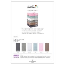 영신타올 아놀드파머 럭셔리 프리미엄 선물 답례품타올