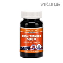 홀라이프 홀라이프 로얄 비타민D 5000 IU 180캡슐 (6개월분), 상세 설명 참조, 단일옵션