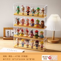 레고장 레고 건담 장식장 건프라 피규어장 인형 수납장 블라인드 상자 보관 디스플레이 스탠드 버블 매트 투명 디스플레이 캐비닛은 아크릴 디스플레이 상자 할 크레용 초보자 넣어, 크림 옐로우 4팩 낙하 방지 접착제