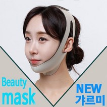 V라인 뷰티마스크 NEW 갸르미 턱리프팅밴드 불독살 얼굴작아지는법 비대칭얼굴마사지기구 턱걸이 밴드 처진얼굴리프팅, 오렌지