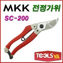 MMK 전정가위 SC-200 전지가위 함석가위 다목적가위