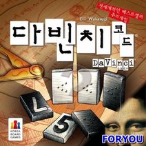 다빈치 코드 장난감 프라모델 모형조립 완구용품 로봇