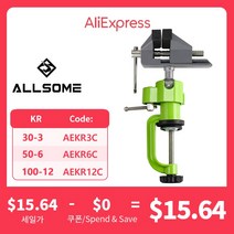 작업대 ALLSOME 3, 1.녹색