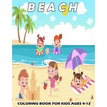 Beach coloring book: Including beach Scenes Seafront Scenery Beach Landscapes And So Much More Paperback, Independently Published, English, 9798742549222