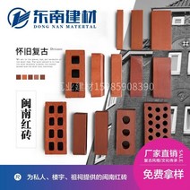 황토벽돌 적벽돌 점토 인테리어 블럭 화단받침 붉은 벽돌 은 고대 벽돌 안뜰 벽 고대