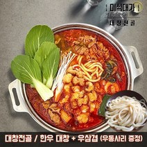 미식대가 한우 대창전골 밀키트 2인분 대창 우삼겹 캠핑밀키트, 610g, 4개(전골+우동사리 세트)