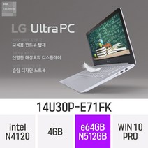 [오늘출발] LG전자 울트라PC 14U30P-E71FK - 인텔 셀러론 휴대용 대학생 인강용 문서작업 가벼운 초경량 저렴한 노트북, Win10 Professional, 4GB, eMMC64GB+512GB