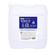 살균소독수 워킹클린스루 차아염소산수 워킹클린스루 살균력 인증 뿌리는소독제 살균제 소독제