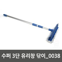 화장실거울물때 샤워부스유리청소 창문닦기 아파트유리창청소 초극세사 걸레 탈부착, 기본