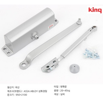 킹 도어클로저 방화문 현관문 상가 오피스 비상구 K620논스톱 당기는쪽설치, 킹도어체크K620논스톱, 1개