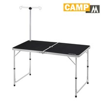 CAMPM 캠핑 테이블 높이조절 접이식 용품 야외 일체형 초경량 미니 알루미늄 폴딩 휴대용 식탁 보조 좌식 이동식 낚시 좌판 간이 캠핑테이블 세트 E_2 <캠핑 테이블 X 모음>, 120cm 블랙 특대형 테이블-의자0