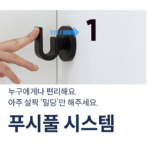 방문 손잡이 푸쉬풀 자비 MMJ-100 블랙, 기본 나사 : 문 두께 35~40mm, 1개