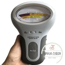 잔류 염소 측정기 수질 휴대용 디지털 미터 물 품질 풀 스파 분석 기기, 01. 옵션선택, 01. 둥근