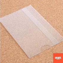 금액표시 pop카드 네임판 플라스틱이름표 의류이름표 플라스틱명패, 대, 기본