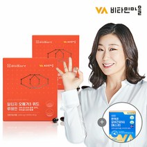 비타민마을 IFOS최고등급 라이프메가 rTG 알티지오메가3 위드 루테인 60캡슐 2박스 4개월분 +상어간유 1박스 증정