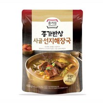 간편식사 사골 선지해장국 450g 즉석조리식품 즉석탕 즉석/간편하게/간단/간단요리/간편식/혼밥/즉석찌개/즉석탕/간단식사/집들이음식, 단일 수량