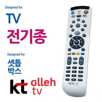 매직온450백색 전TV KT올레 셋톱박스 통합리모콘, 상세페이지 참조, 상세페이지 참조, 상세페이지 참조