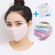 3D 입체 빨아쓰는 순면마스크 남녀공용 성인용 밀착 귀걸이 조절 가능, uc037 그레이별