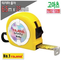 타지마 고아츠 줄자 6.5M GAL-25-65BL, 1개