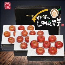(별담농) 아침이슬 명절 사과 선물세트 3Kg 당도높은 사과만은 선별 중소과/중소과/제수용, 상세페이지 참조