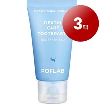 리암마켓 POFLAB 미국 직송 강아지 고양이용 치아 플라크 타르타르 구취 제거 잇몸 건강 구강 관리 천연 치약 80ml 1팩, 3팩