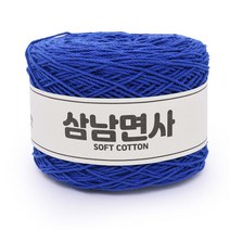 삼남뜨개실 삼남면사 200g 51컬러 코바늘실 뜨개실, 18합 33 다크 블루 200g 뜨개실