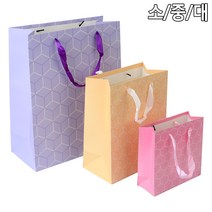 육각 벌집무늬 선물 기프트 포장 쇼핑백 5개 선물백, 소 - 퍼플