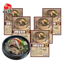 이조푸드 대왕 갈비탕 700g 뼈 4대 한끼식사 업소용 왕갈비탕 맛있는 레시피 갈비탕 식당, 5