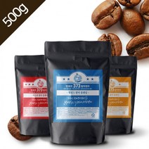 NEW 유유러브빈셰프 고소한 발아 원두커피 500g, 마스터 발아 블렌딩 500g/더치커피용