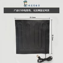 냉온수매트 온수 매트 캠핑 USB 차박 전기장판 담요, 단일사이즈, A