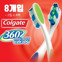 공구제이 360도 2입 4팩 8개입 DEEPCLEAN 콜게이트 딥클린 칫솔, 8개