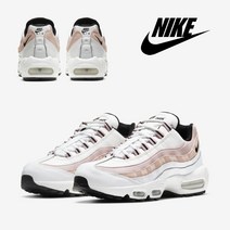 나이키 에어맥스 95 여성 귀여운 데일리화 흰핑