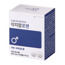 이지바이오메드 [이지바이오메드]예비아빠를 위한 멀티비타민 이지맘포맨 60캡슐 1세트, 단품없음, 선택완료