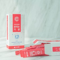 [오프리케어] 보이는 가글 스틱, 단품
