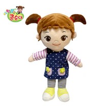 엉뚱발랄 콩순이인형 특대형 50cm 25cm 여아 애착 어린이날 캐릭터인형