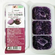 배마마 국내산 이유식큐브 38종 다진야채 중기 2단계 적채