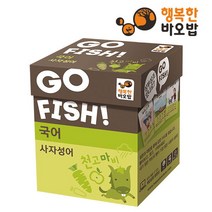 [행복한바오밥] 고피쉬 국어 사자성어 [보드게임/전략게임/파티게임/공간지각/장난감/완구], 제품선택:고피쉬 국어 사자성어