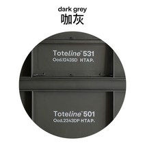 컨테이너 정리 박스 선반 이동식 트롤리, 딥박스(뚜껑없음) 40x30x23, dark grey