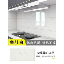 건축판넬 방수판 방수판자 방수페인트 플라스틱판넬 에폭시방수, 큰, AC, 1개