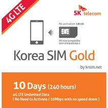 [SKTelecom] Korea SIM Gold 유심 한국유심 선불유심 무제한 데이터, 1개, Korea SIM Gold 10Days
