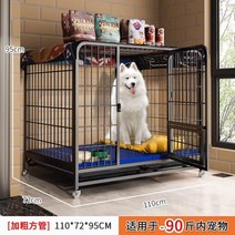 강아지케이지 고양이 블랙 애견 소형견 가방 아이보리 더블도어 전용 기내용, D