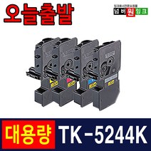 교세라 TK-5244 TK-5244K TK-5244KK P5026cdn M5526cdn M5526cdw P5026cdw 재생토너, 1개, TK-5244KK [검정/재생]