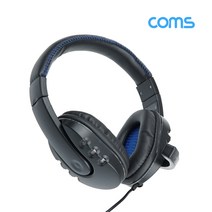 IC608 Coms LED 유선 USB 헤드폰 헤드셋 볼륨 컨트롤러 마이크장착