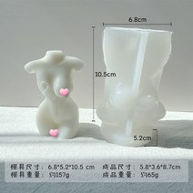 홈공방 레진아트 실리콘몰드 conch girl candle 금형 바다 여신 아로마 테라피 석고 장식 금형 비누 금형 수지 금형 금형, p