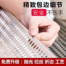 스텐 펀칭 화단 울타리 야외 철망 방지 타공 그물망 휀스 판 낙하 펜스 창, 0.8 두께 0.65 x 1m